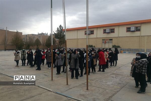 مراسم بزرگداشت12بهمن در دبیرستان نرجسیه