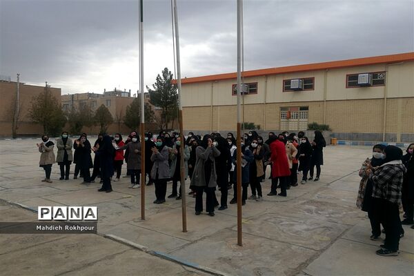 مراسم بزرگداشت12بهمن در دبیرستان نرجسیه