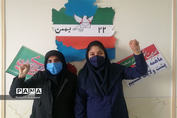 مراسم بزرگداشت12بهمن در دبیرستان نرجسیه