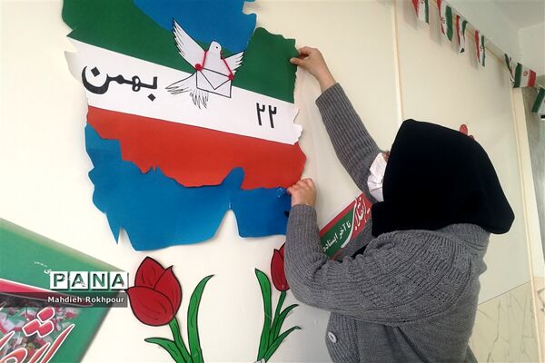 مراسم بزرگداشت12بهمن در دبیرستان نرجسیه