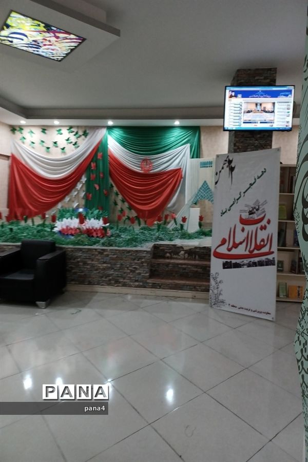 آیین نمادین زنگ انقلاب درمدرسه تربیت آموزش و پرورش منطقه 4