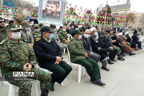 آیین نواختن زنگ انقلاب