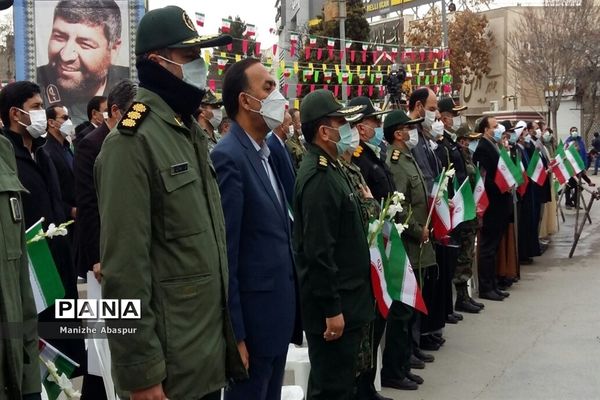 آیین نواختن زنگ انقلاب