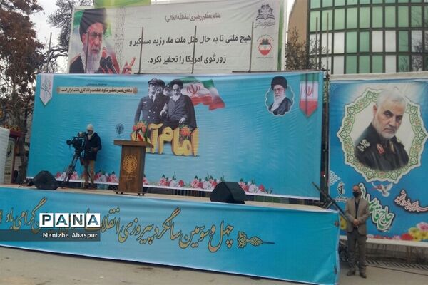 آیین نواختن زنگ انقلاب