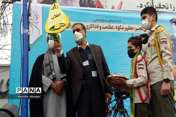 آیین نواختن زنگ انقلاب