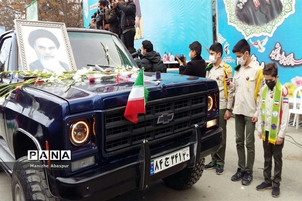 آیین نواختن زنگ انقلاب