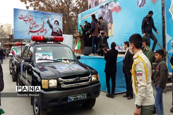 آیین نواختن زنگ انقلاب