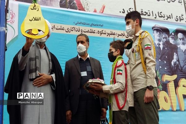 آیین نواختن زنگ انقلاب