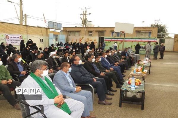 نواختن زنگ انقلاب در شهرستان حمیدیه