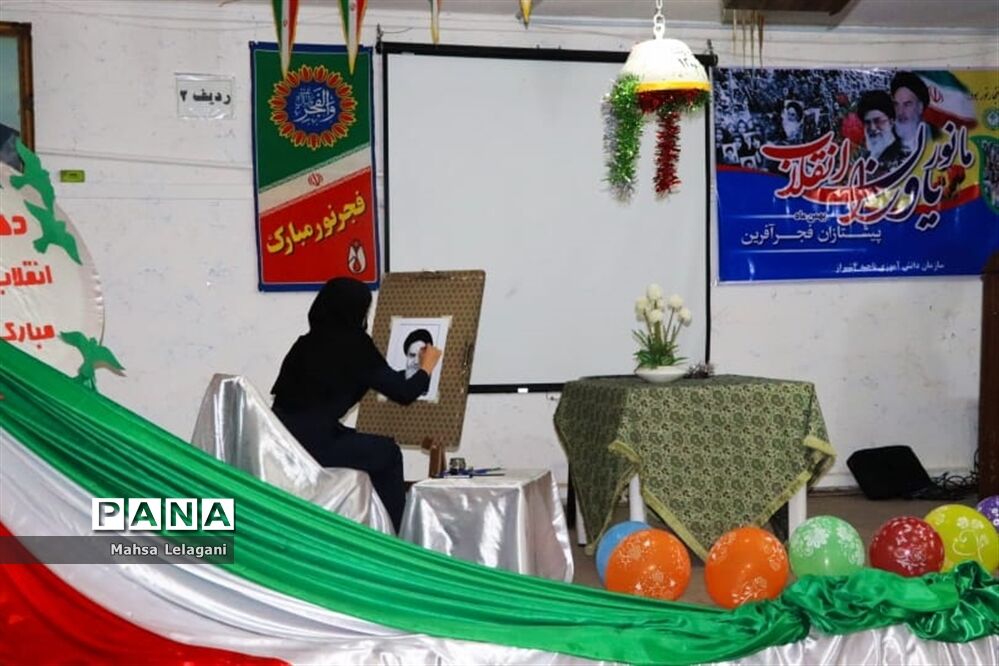 برگزاری مانور  یاوران انقلاب در ناحیه 4 شیراز