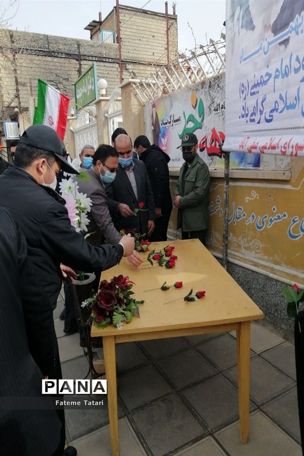 آیین نواختن زنگ انقلاب در بام و صفی آباد