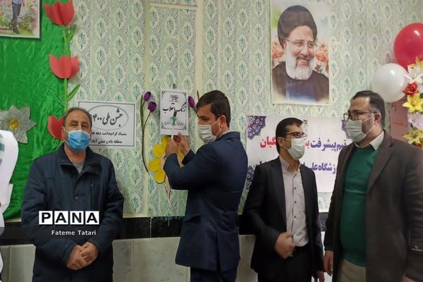 آیین نواختن زنگ انقلاب در بام و صفی آباد