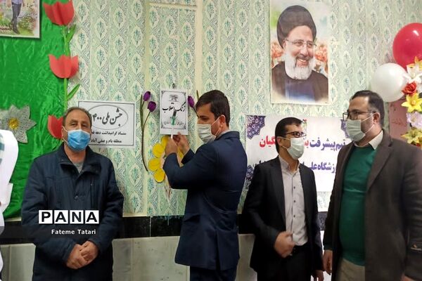 آیین نواختن زنگ انقلاب در بام و صفی آباد