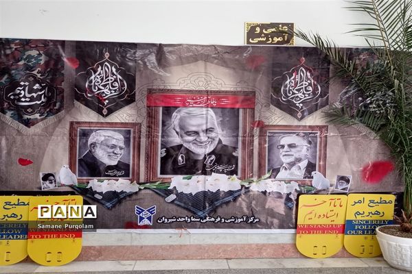 نواختن زنگ انقلاب در مجتمع سما شیروان