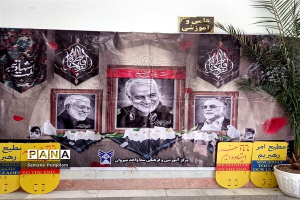 نواختن زنگ انقلاب در مجتمع سما شیروان