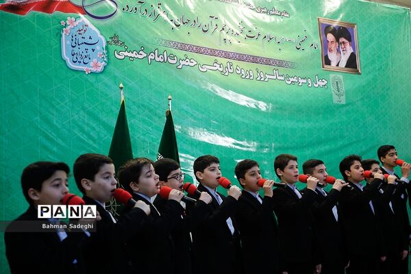 مراسم گرامیداشت ۱۲ بهمن در حرم امام خمینی (ره)
