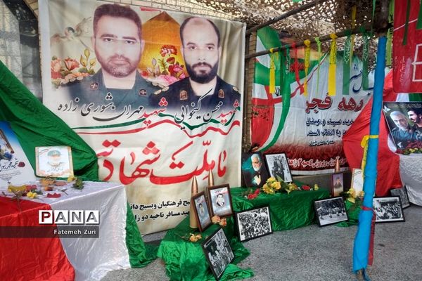 افتتاح نمایشگاه دستاوردهای علمی، فرهنگی و تربیتی دانش‌آموزان سیستان و بلوچستان