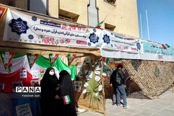 افتتاح نمایشگاه دستاوردهای علمی، فرهنگی و تربیتی دانش‌آموزان سیستان و بلوچستان