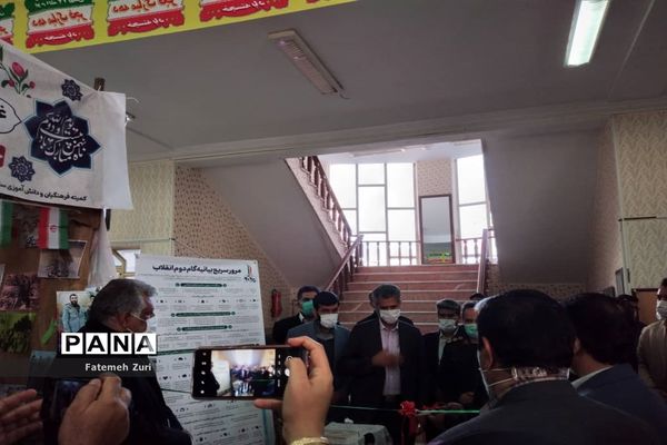 افتتاح نمایشگاه دستاوردهای علمی، فرهنگی و تربیتی دانش‌آموزان سیستان و بلوچستان