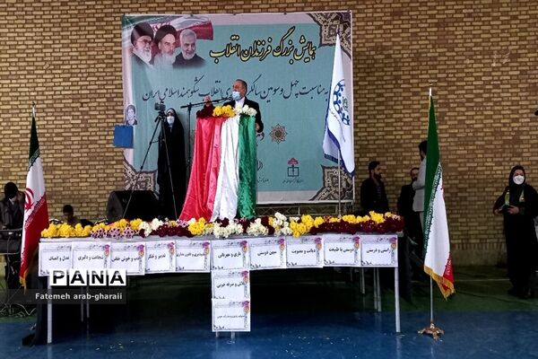 زنگ‌انقلاب در پاکدشت