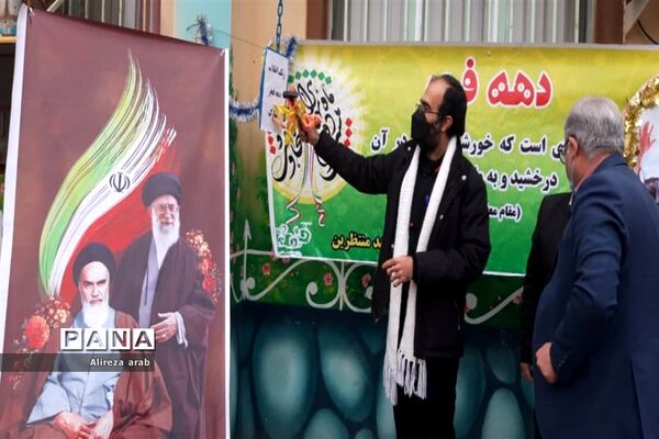 زنگ انقلاب در مدارس ورامین
