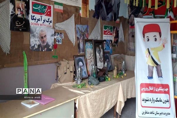 زنگ انقلاب در مدارس ورامین