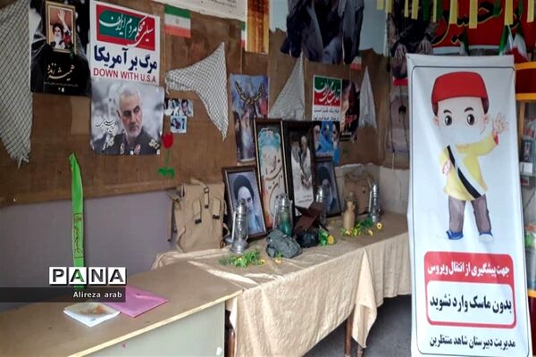 زنگ انقلاب در مدارس ورامین