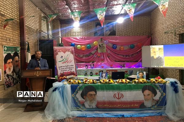 آیین نواختن زنگ انقلاب در منطقه۱۸