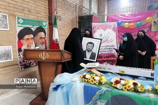 آیین نواختن زنگ انقلاب در منطقه۱۸