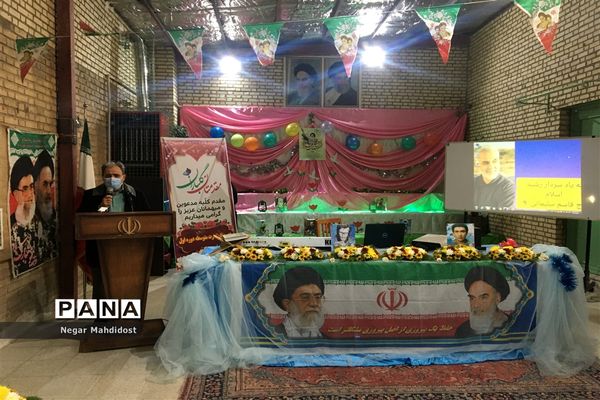 آیین نواختن زنگ انقلاب در منطقه۱۸