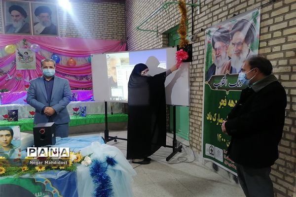 آیین نواختن زنگ انقلاب در منطقه۱۸