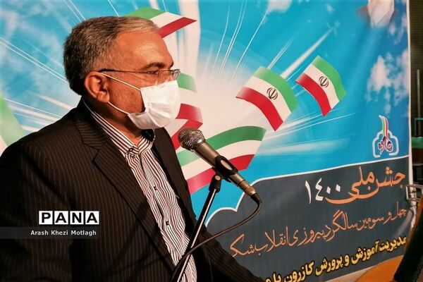نواخته شدن زنگ انقلاب در مدارس کازرون