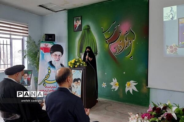 نواختن زنگ انقلاب در مدرسه مریم عذرا دماوند