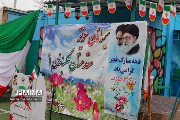 آیین نواختن زنگ انقلاب در آموزشگاه شاهد شهید قدوسی ناحیه دو شهرری