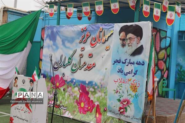 آیین نواختن زنگ انقلاب در آموزشگاه شاهد شهید قدوسی ناحیه دو شهرری