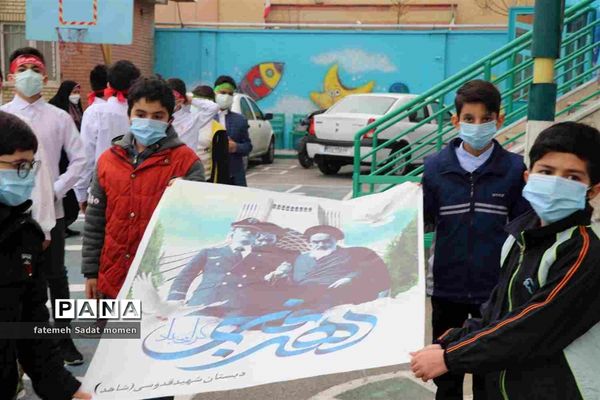 آیین نواختن زنگ انقلاب در آموزشگاه شاهد شهید قدوسی ناحیه دو شهرری