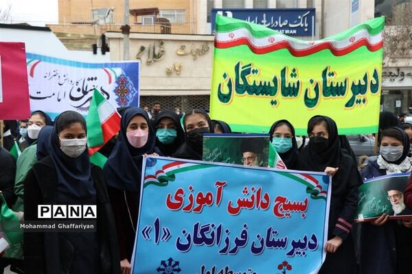 گرامیداشت 12 بهمن و مراسم گلبانگ انقلاب در میدان مرکزی تربت جام