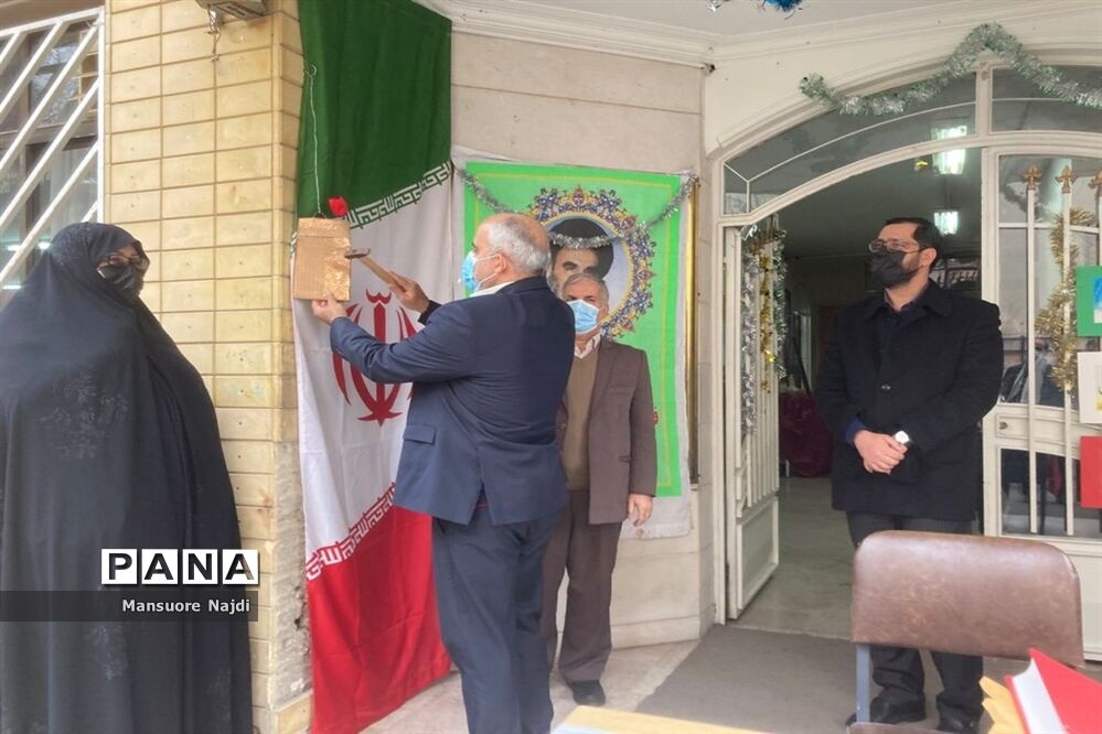 طنین انداز شدن زنگ انقلاب در هنرستان یادگار امام در جماران
