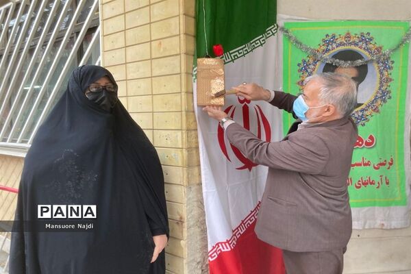 طنین انداز شدن زنگ انقلاب در هنرستان یادگار امام در جماران