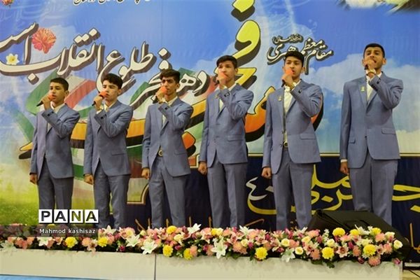 نواختن زنگ انقلاب در ناحیه ۳ اهواز