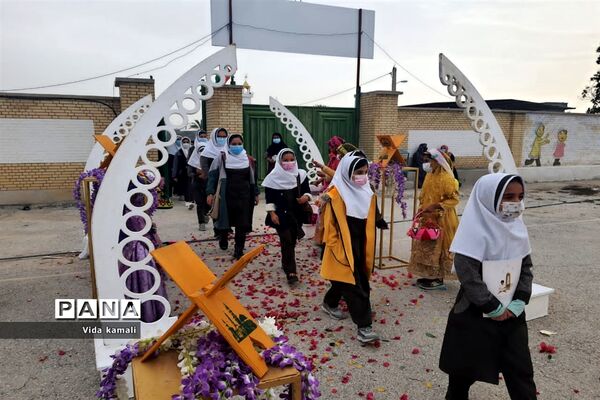 برگزاری چهلمین دوره مسابقات قرآن و معارف اسلامی مقطع ابتدایی همراه با نواختن زنگ انقلاب در شهر گله‌دار