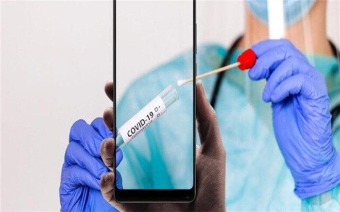 با استفاده از تلفن همراه تست کرونا بگیرید