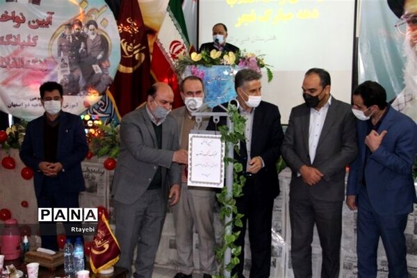 برگزاری مانور تشکیلاتی یاوران انقلاب اداره آموزش و پرورش ناحیه 2 در هنرستان دخترانه والفجر