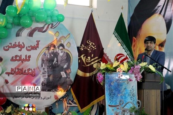 برگزاری مانور تشکیلاتی یاوران انقلاب اداره آموزش و پرورش ناحیه 2 در هنرستان دخترانه والفجر