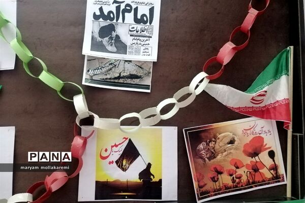برگزاری نمایشگاه مدرسه انقلاب در شهرستان دماوند