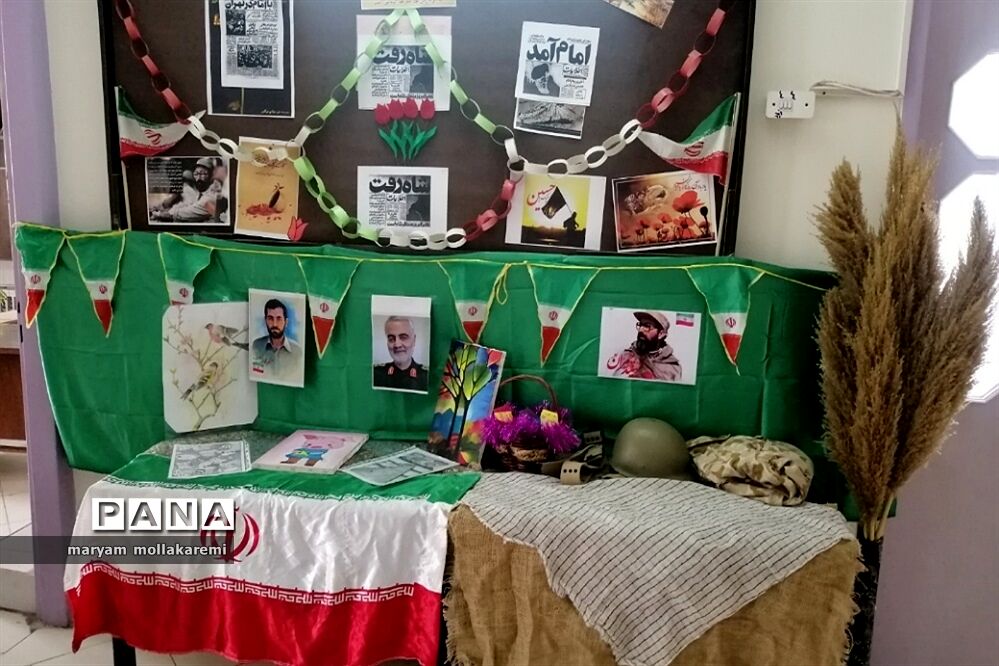 برگزاری نمایشگاه مدرسه انقلاب در شهرستان دماوند