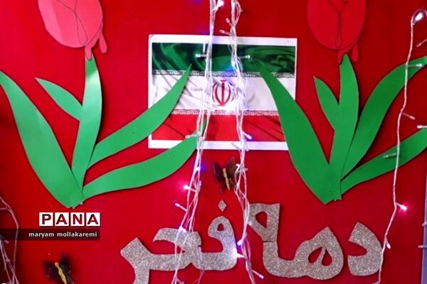 برگزاری نمایشگاه مدرسه انقلاب در شهرستان دماوند