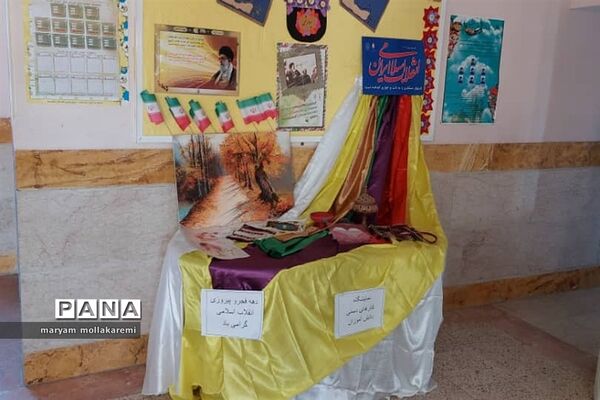 برگزاری نمایشگاه مدرسه انقلاب در شهرستان دماوند