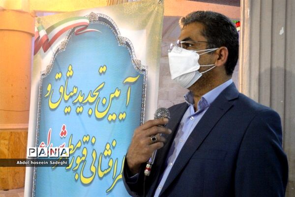 عطر افشانی قبور مطهر شهدا به مناسبت  ایام الله دهه فجر در بوشهر