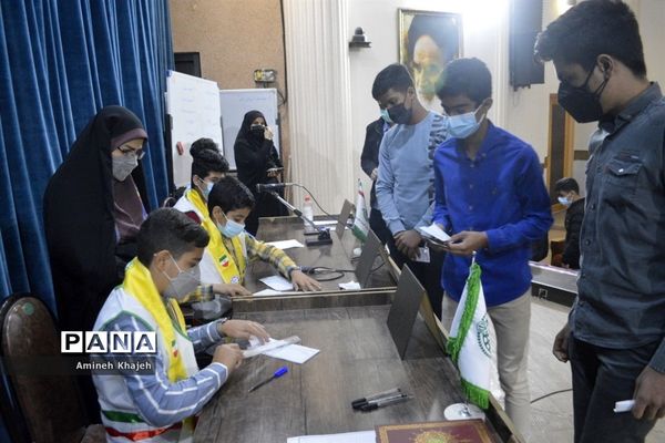 دومین دوره انتخابات مجلس دانش‌آموزی پسر شهرستان بوشهر